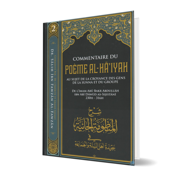 Commentaire du Poème AL-HA'IYAH - Ibn badis