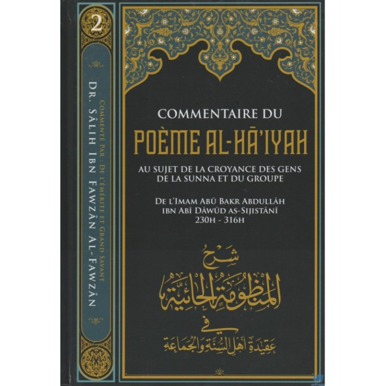 Commentaire du Poème AL-HA'IYAH - Ibn badis Commentaire du Poème AL-HA'IYAH - Ibn badis