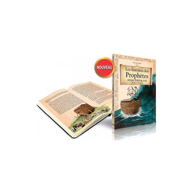 Les Histoires des Prophètes Adam, Idris et Noé Racontées aux Jeunes - Edition Maison d'Ennour Les Histoires des Prophètes Adam, Idris et Noé Racontées aux Jeunes - Edition Maison d'Ennour