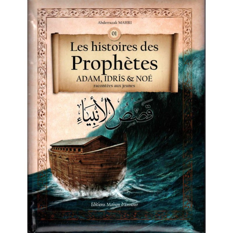 Les Histoires des Prophètes Adam, Idris et Noé Racontées aux Jeunes - Edition Maison d'Ennour