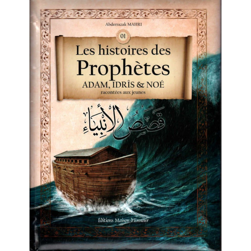 Les Histoires des Prophètes Adam, Idris et Noé Racontées aux Jeunes - Edition Maison d'Ennour Les Histoires des Prophètes Adam, Idris et Noé Racontées aux Jeunes - Edition Maison d'Ennour
