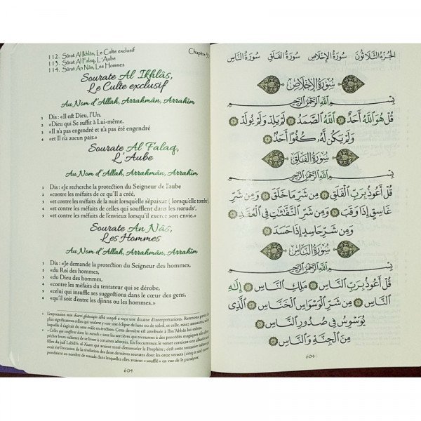 Le Coran - Arabe et Français - Couverture Daim Souple Rose Pâle - Edition Sana
