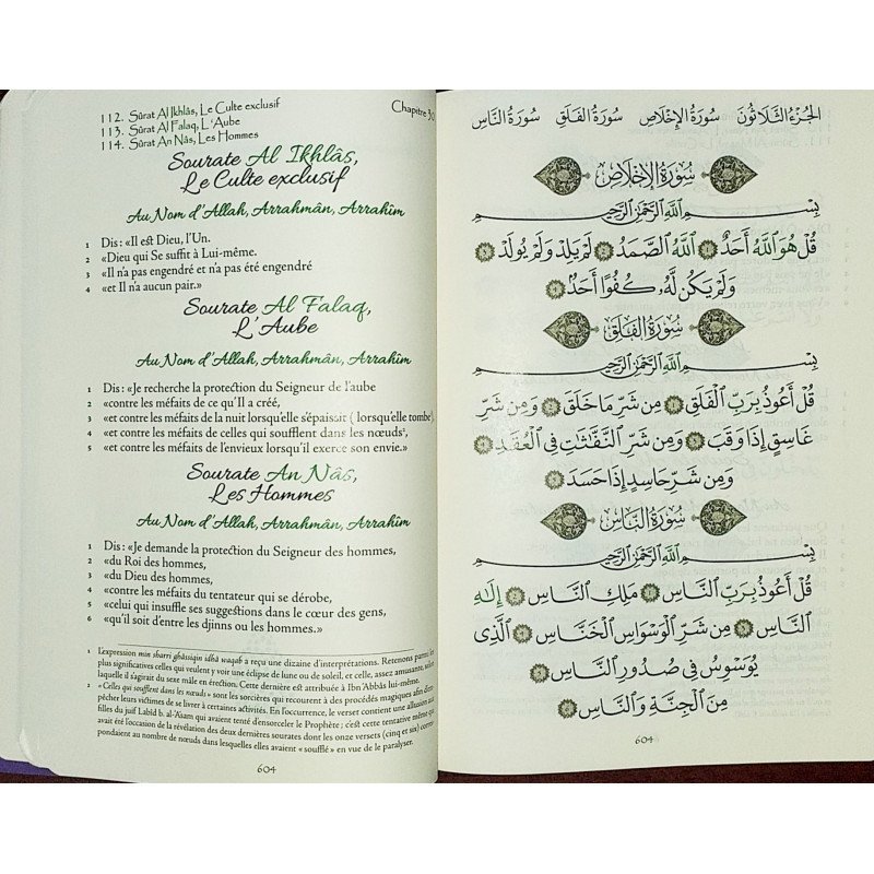 Le Coran - Arabe et Français - Couverture Daim Souple Turquoise - Edition Sana