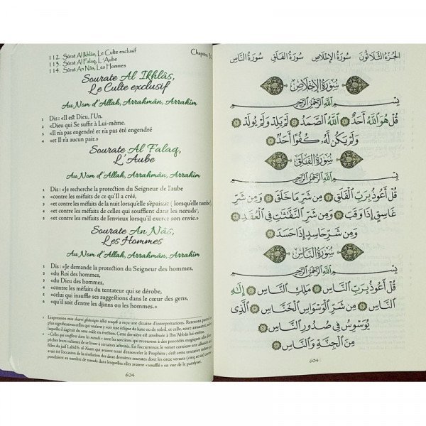 Le Coran - Arabe et Français - Couverture Daim Souple Turquoise - Edition Sana