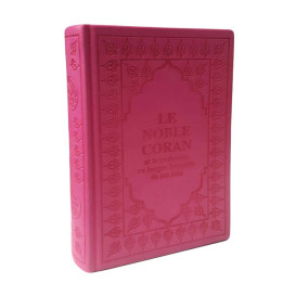 Le Saint Coran - Arabe et Français - Couverture Rose - Haute Gamme - Simili-Daim