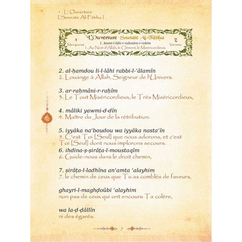Le Saint Coran Chapitre Amma - Beige - Arabe / Français / Phonétique - Edition Sana Le Saint Coran Chapitre Amma - Beige - Arabe / Français / Phonétique - Edition Sana