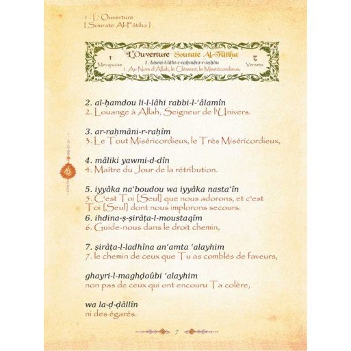 Le Saint Coran Chapitre Amma - Beige - Arabe / Français / Phonétique - Edition Sana Le Saint Coran Chapitre Amma - Beige - Arabe / Français / Phonétique - Edition Sana