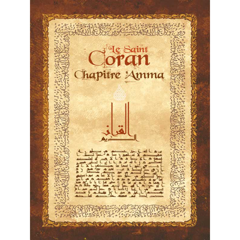 Le Saint Coran Chapitre Amma - Beige - Arabe / Français / Phonétique - Edition Sana