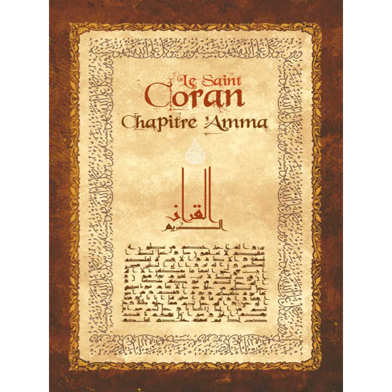 Le Saint Coran Chapitre Amma - Beige - Arabe / Français / Phonétique - Edition Sana Le Saint Coran Chapitre Amma - Beige - Arabe / Français / Phonétique - Edition Sana
