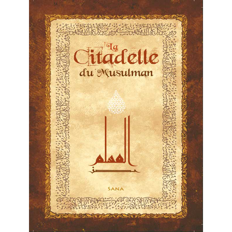 La Citadelle du Musulman - Beige - Arabe / Français / Phonétique - Edition Sana