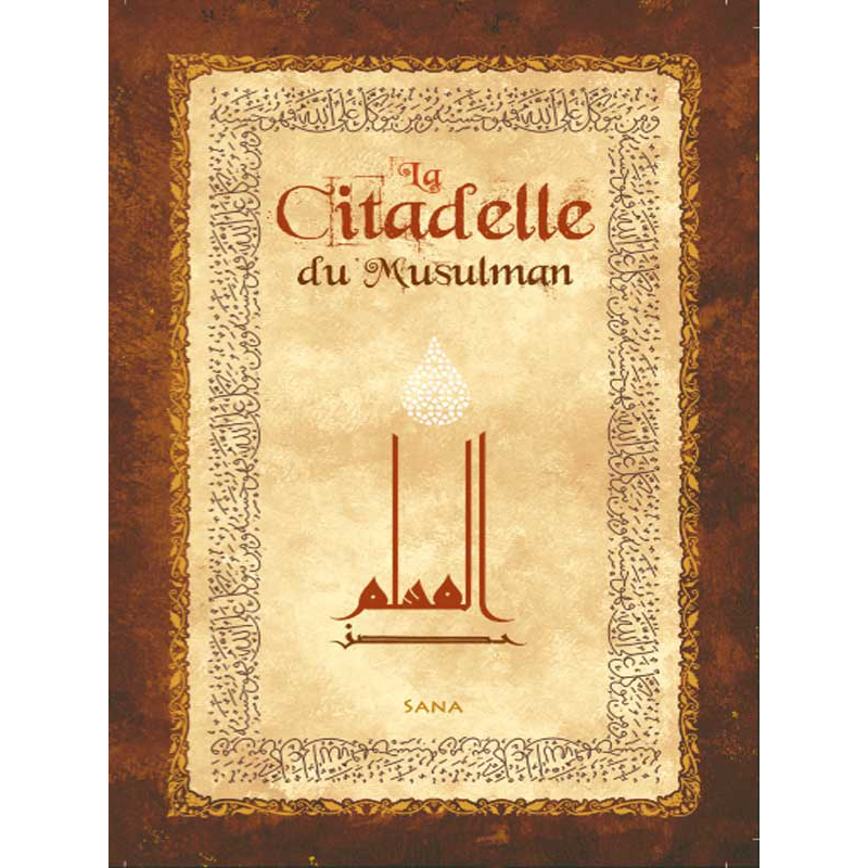 La Citadelle du Musulman - Beige - Arabe / Français / Phonétique - Edition Sana La Citadelle du Musulman - Beige - Arabe / Français / Phonétique - Edition Sana