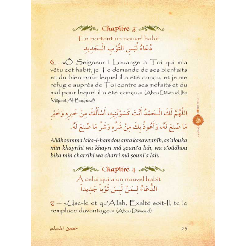 La Citadelle du Musulman - Rose- Arabe / Français / Phonétique - Edition Sana La Citadelle du Musulman - Rose- Arabe / Français / Phonétique - Edition Sana