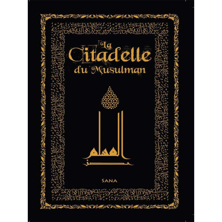 La Citadelle du Musulman Version Cartonnée - Noir - Arabe / Français / Phonétique - Edition Dar El Fikr