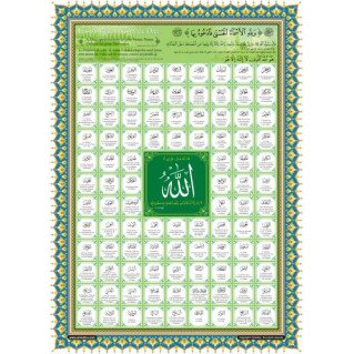 Poster : Les 99 Beaux Noms de Dieu - Asma Allah Al Housna - Arabe - Français - Phonétique