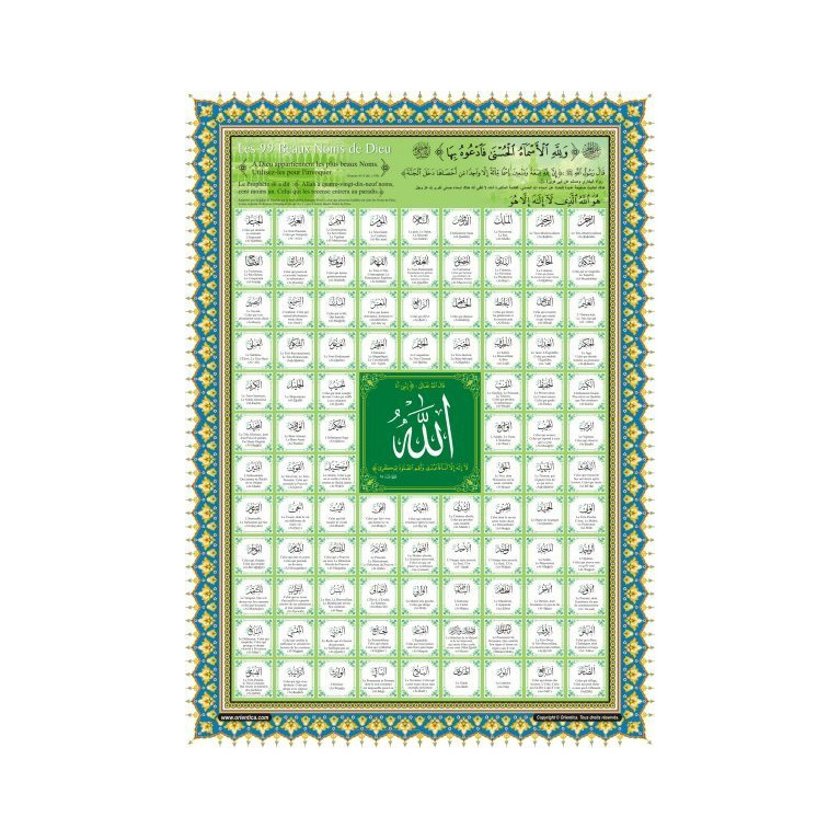 Poster : Les 99 Beaux Noms de Dieu - Asma Allah Al Housna - Arabe - Français - Phonétique