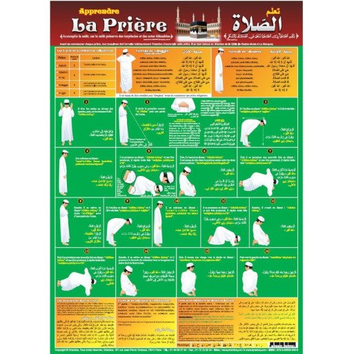 Poster : Apprendre la Prière - Arabe - Français - Phonétique