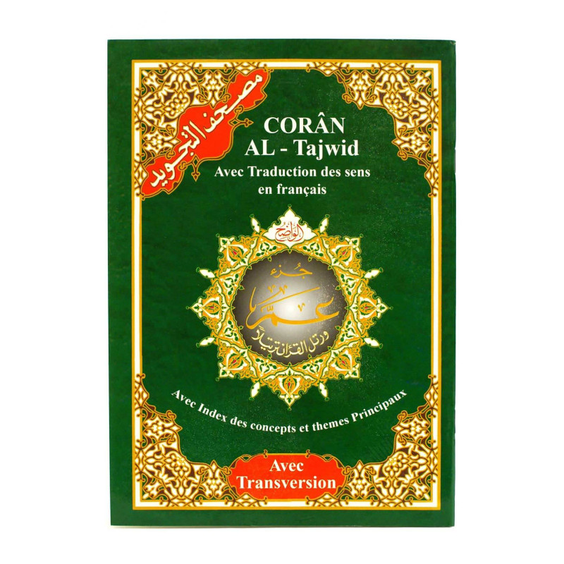 Coran Al-Tajwid en Arabe avec Traduction du Sens en Français et Phonétique - Juz 'Amma - 21 Coran Al-Tajwid en Arabe avec Traduction du Sens en Français et Phonétique - Juz 'Amma - 21