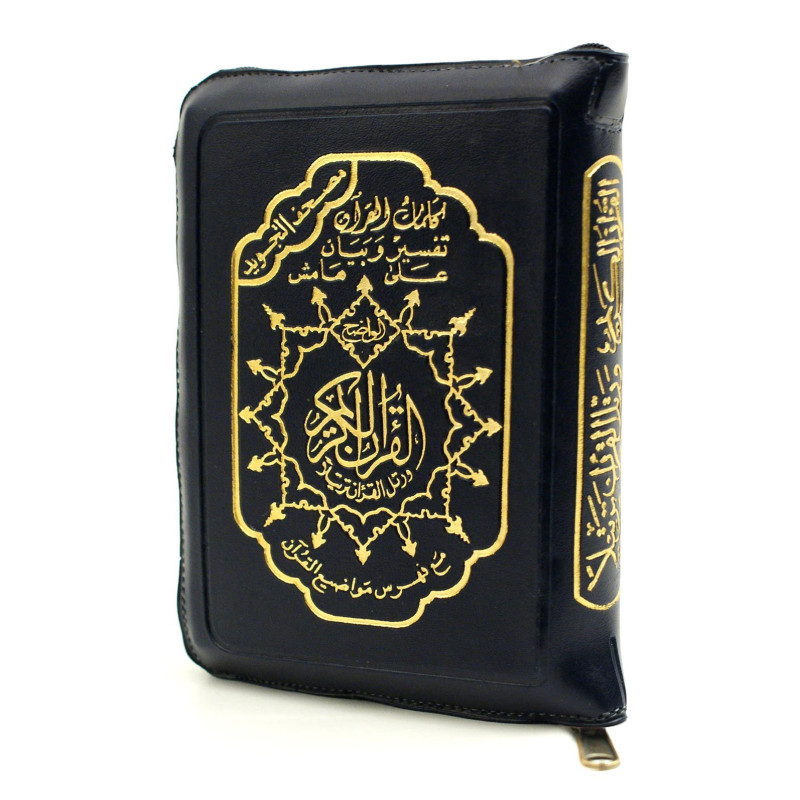 Livre Coran Arabe Tajwid de Poche Zipper Hafs Al Hidayah