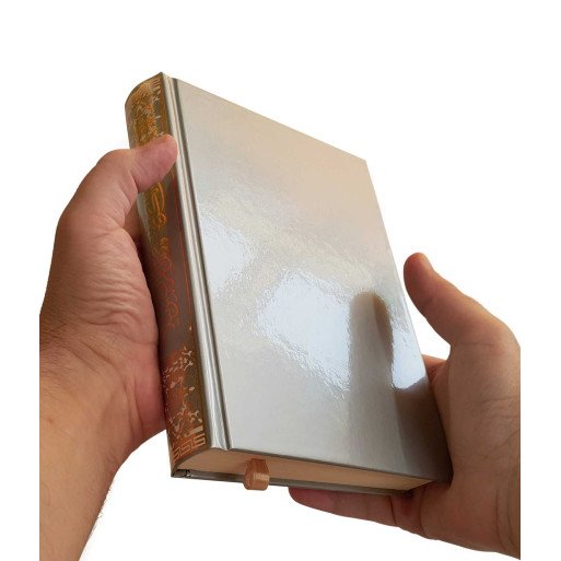 Coran Argenté Al-Tajwid - Arabe - Lecture Hafs - Format Moyen - 14.5 X 20 cm