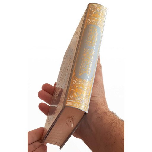 Coran Argenté Al-Tajwid - Arabe - Lecture Hafs - Format Moyen - 14.5 X 20 cm