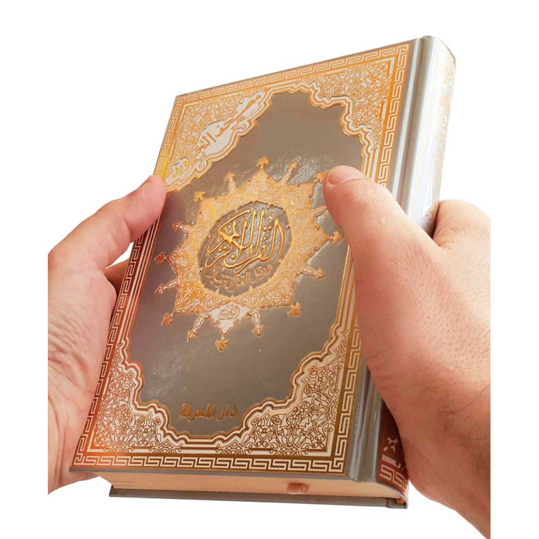 Coran Argenté Al-Tajwid - Arabe - Lecture Hafs - Format Moyen - 14.5 X 20 cm