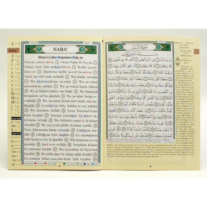 Coran Al-Tajwid en Arabe avec Traduction du Sens en Français et Phonétique - Juz 'Tabarak - Edition Al Maarifa