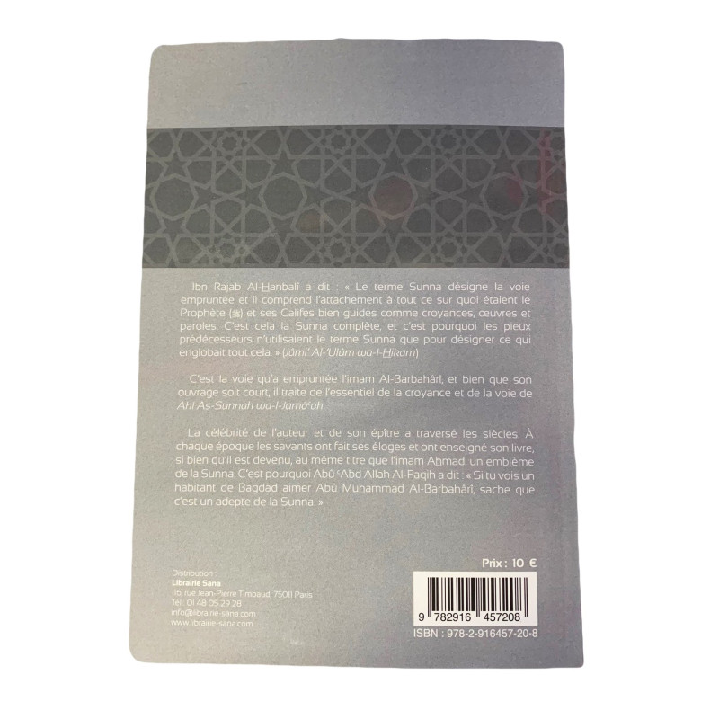 L'Islam Est La Sunnah Et La Sunnah Est L'Islam - Edition Tawbah L'Islam Est La Sunnah Et La Sunnah Est L'Islam - Edition Tawbah