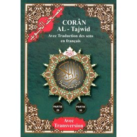 Coran Al-Tajwid en Arabe avec Traduction du Sens en Français et Phonétique - Partie 29 - 30 - Edition Al Maarifa 
