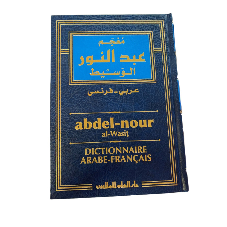 Dictionnaire Abdel-Nour Al Wasit - Arabe-Français - Edition Dar El Ilm Lil Malayin