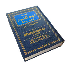 Dictionnaire Abdel-Nour Al Wasit - Arabe-Français - Edition Dar El Ilm Lil Malayin