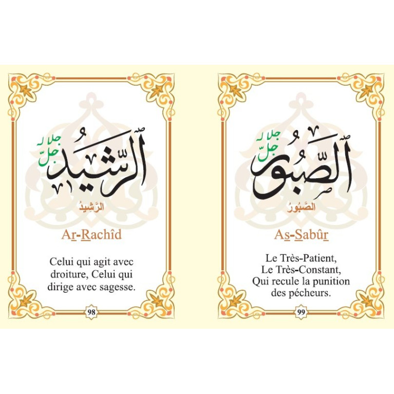 Les 99 Beaux Noms d'Allah Arabe/Français/Phonétique - Edition Orientica Les 99 Beaux Noms d'Allah Arabe/Français/Phonétique - Edition Orientica