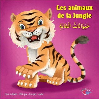 Les Animaux de la Jungle - Livre avec Posters - حَيَوَانَاتُ الْمَزْرَعَةِ