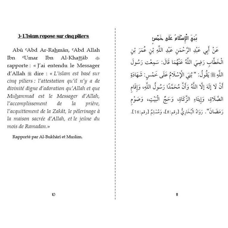 Les 40 Hadiths An-Nawawi - Rose - Français et Arabe - Edition Orientica