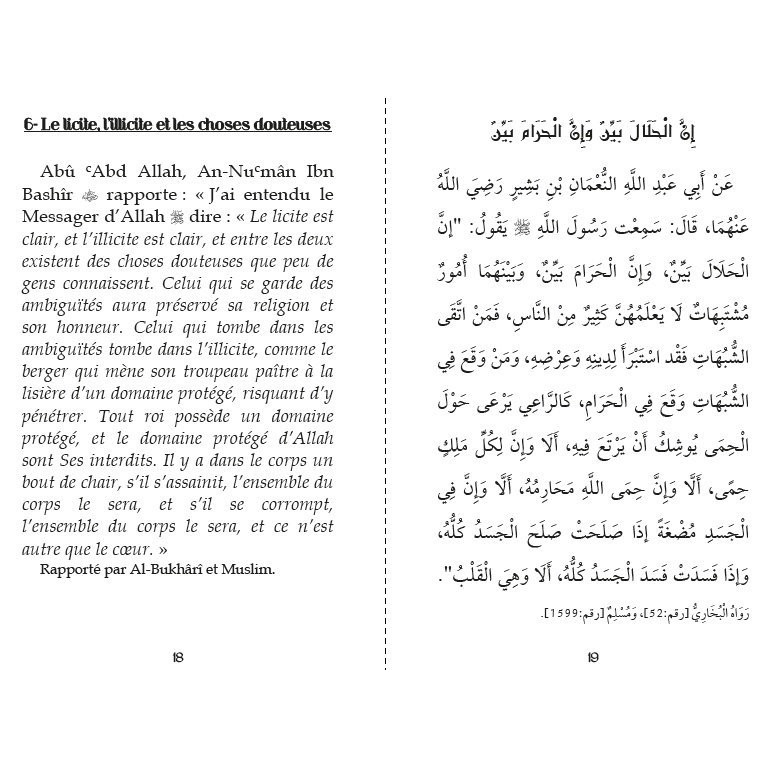 Les 40 Hadiths An-Nawawi - Rose Pâle - Français et Arabe - Edition Orientica