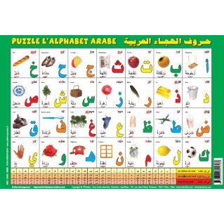 Grand Puzzle "L'alphabet arabe" et ardoise effaçable (deux en un) - Orientica