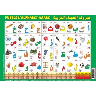Grand Puzzle "L'alphabet arabe" et ardoise effaçable (deux en un) - Orientica