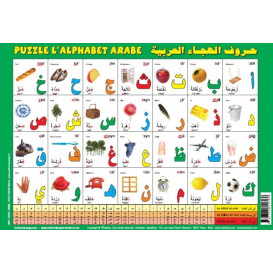 Grand Puzzle "L'alphabet arabe" et ardoise effaçable (deux en un) - Orientica