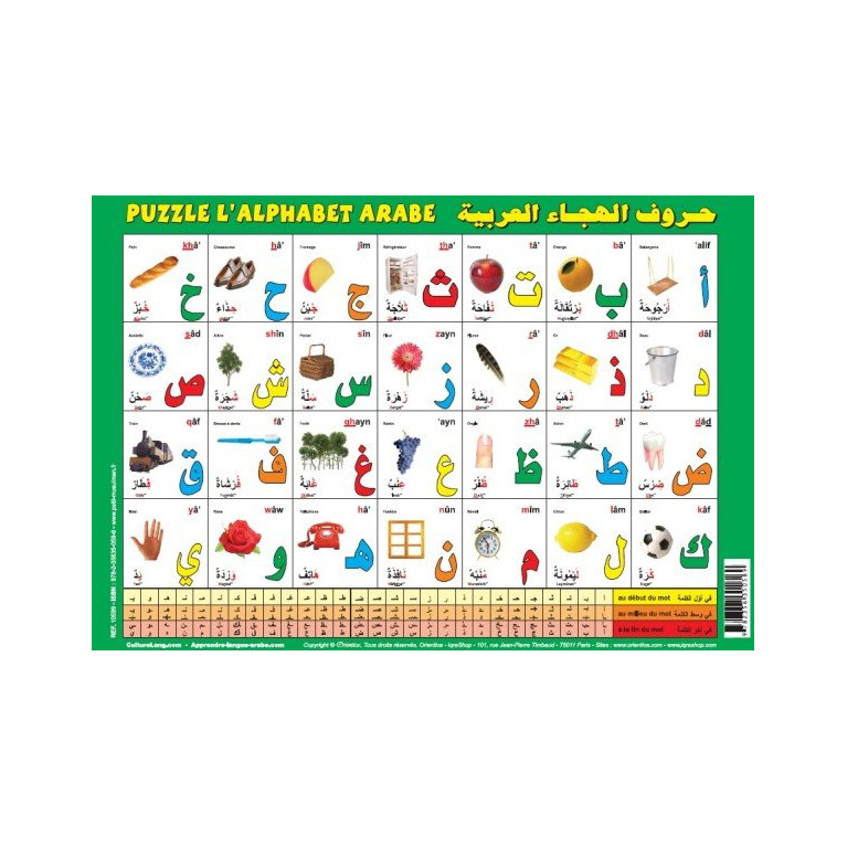 Grand Puzzle "L'alphabet arabe" et ardoise effaçable (deux en un) - Orientica Grand Puzzle "L'alphabet arabe" et ardoise effaçable (deux en un) - Orientica