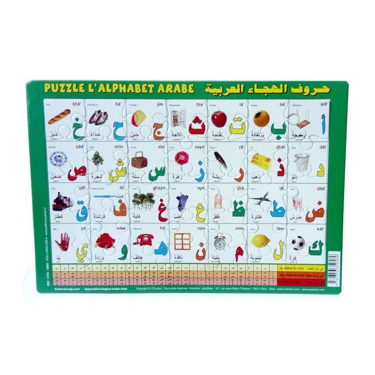 Grand Puzzle "L'alphabet arabe" et ardoise effaçable (deux en un) - Orientica Grand Puzzle "L'alphabet arabe" et ardoise effaçable (deux en un) - Orientica