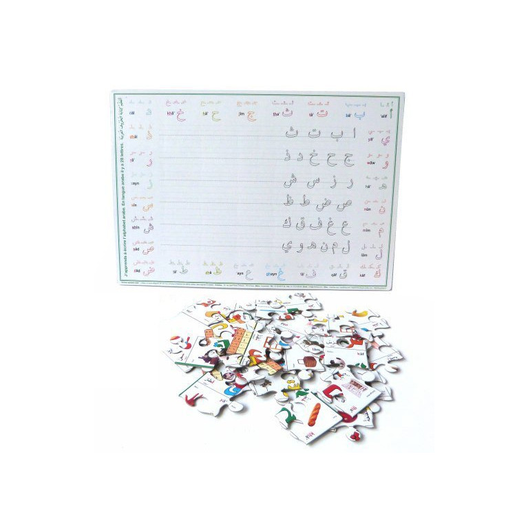 Grand Puzzle "L'alphabet arabe" et ardoise effaçable (deux en un) - Orientica Grand Puzzle "L'alphabet arabe" et ardoise effaçable (deux en un) - Orientica