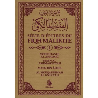 Série d'Epitres du Fiqh Malikite - Français et Arabe - Edition Al Bayyinah - 3645