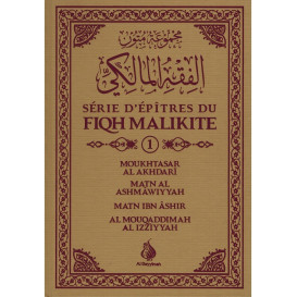 Série d'Epitres du Fiqh Malikite - Français et Arabe - Edition Al Bayyinah - 3645