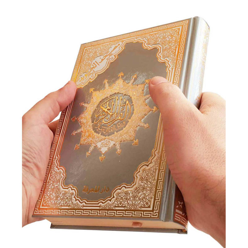 Coran Argenté Al-Tajwid - Arabe - Lecture Hafs - Format Moyen - 14.5 X 20 cm Coran Argenté Al-Tajwid - Arabe - Lecture Hafs - Format Moyen - 14.5 X 20 cm