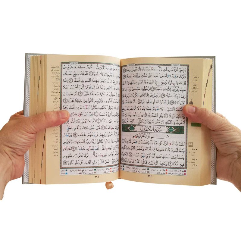 Coran Argenté Al-Tajwid - Arabe - Lecture Hafs - Format Moyen - 14.5 X 20 cm Coran Argenté Al-Tajwid - Arabe - Lecture Hafs - Format Moyen - 14.5 X 20 cm