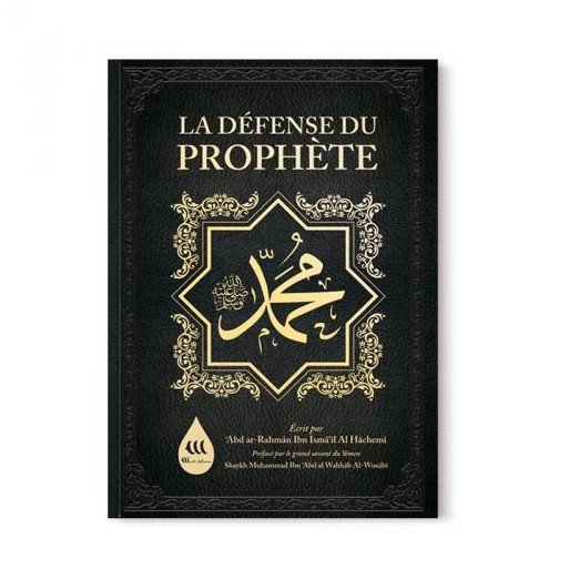 La Défense Du Prophète Muhammad - ‘Abd Ar-Rahmân Al Hâchemî - Wadi Shibam