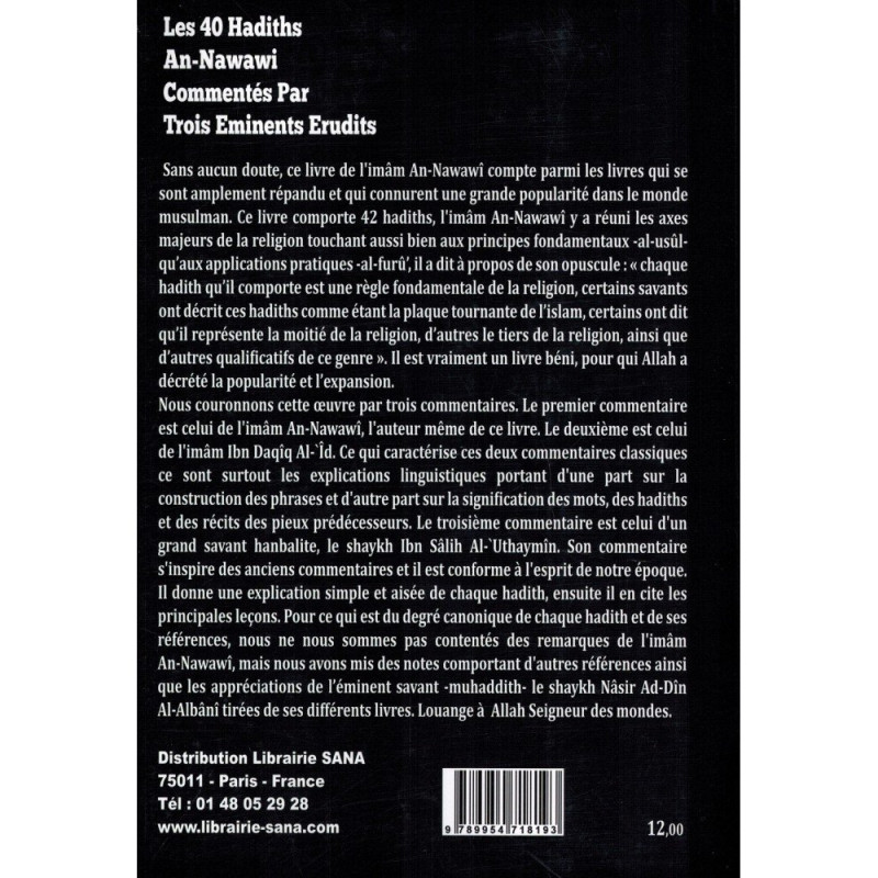Les 3 Commentaires Sur Les 40 Hadiths De L'Imam Annawawi - Edition Al Madina Les 3 Commentaires Sur Les 40 Hadiths De L'Imam Annawawi - Edition Al Madina