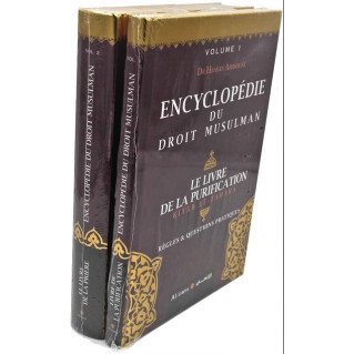 Encyclopédie Du Droit Musulman en 2 vol. - Edition Al Imen