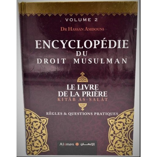 Encyclopédie Du Droit Musulman en 2 vol. - Edition Al Imen