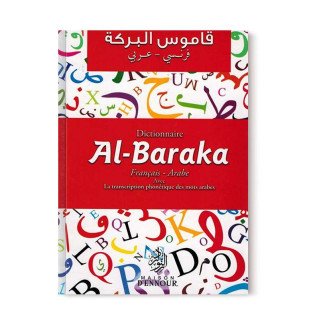 Dictionnaire Al-Baraka (Francais-Arabe Avec La Transcription Phonétique Des Mots Arabes) - قاموس ا لبركة فرنسي/عربي - Edition En