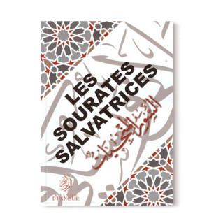 Les Sourates Salvatrices - Maison d'Ennour